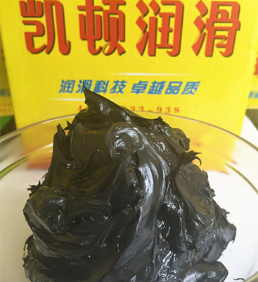 高温极压润滑脂GP300