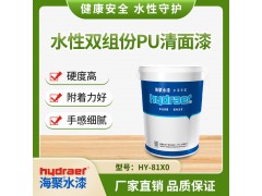 家具水性翻新木器木屋木地板专用漆抗刮伤水性双组分清面漆