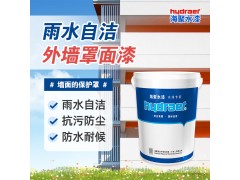 雨水自洁外墙罩面漆