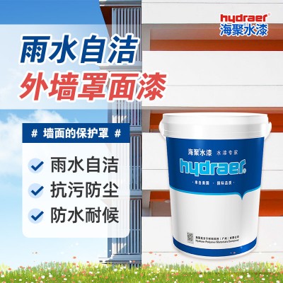 雨水自洁外墙罩面漆
