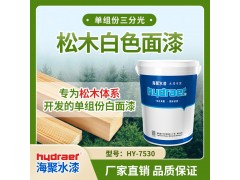 松木白面漆 木器漆