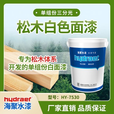 松木白面漆 木器漆