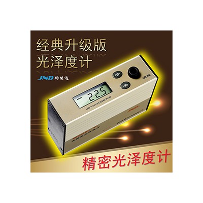 JND/钧能达 WGG60-E4经典升级陶瓷光泽度仪