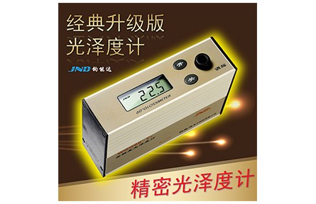 钧能达金属光泽度仪测试原理分析