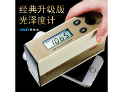 钧能达 WGG60-Y4经典升级款高精度光泽度计光泽度仪