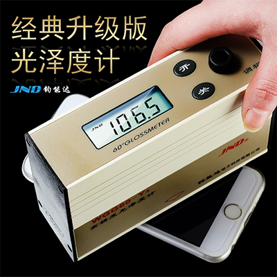 钧能达 WGG60-Y4经典升级款高精度光泽度计光泽度仪