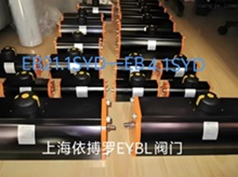 德国依博罗EB21.1SYD-EB4.1SYD执行器规格齐全