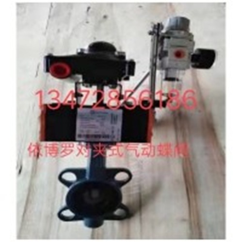 原装德国EBRO Z011-A型气动软密封蝶阀规格齐全速发货