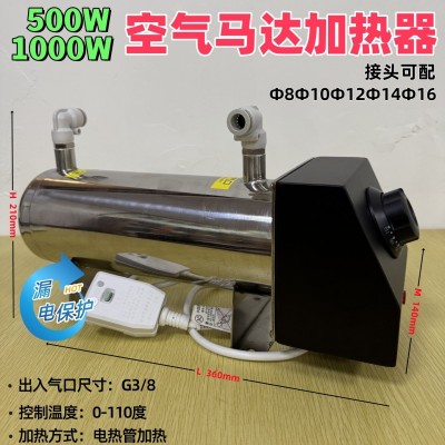 DISK静电喷漆专用空气马达加热器 喷房除湿干燥快速升温器